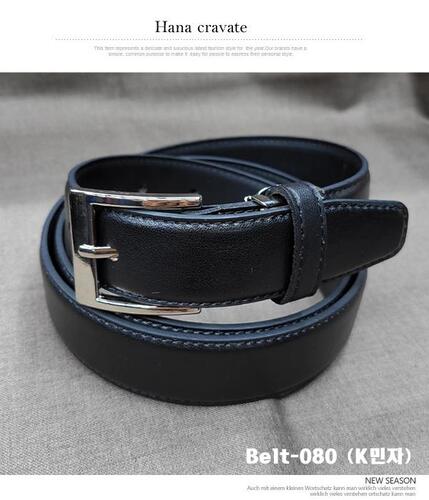 Belt-080 ( K 가죽 민짜타입 )